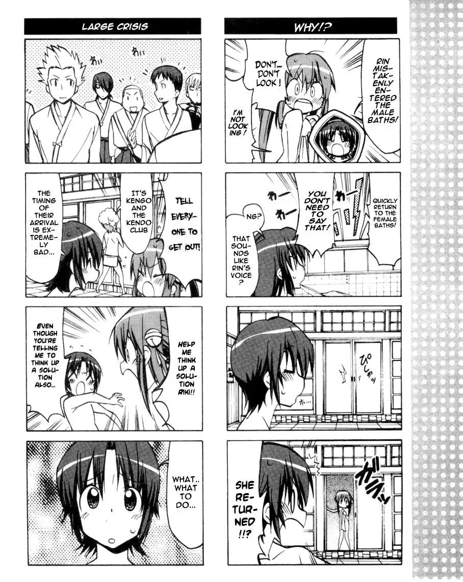 Little Busters! The 4-Koma Chapter 35 13